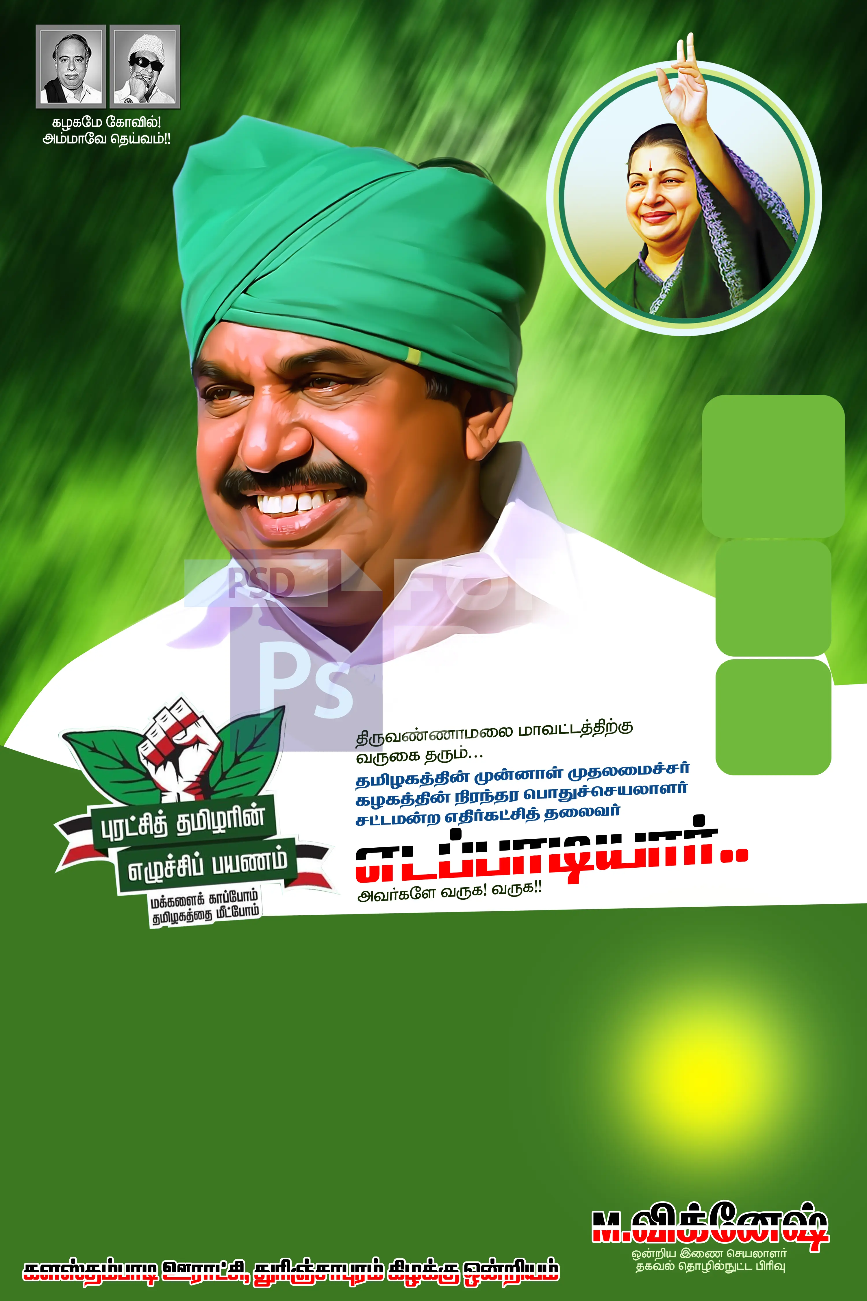 Image Preview